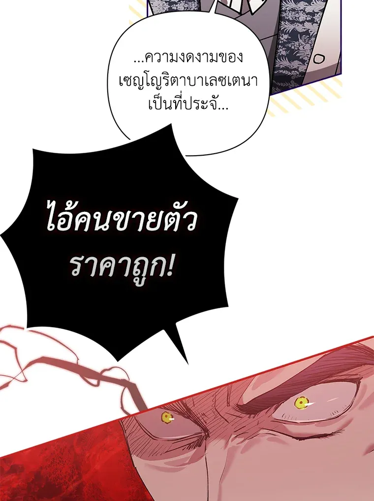 The Broken Ring 13 029